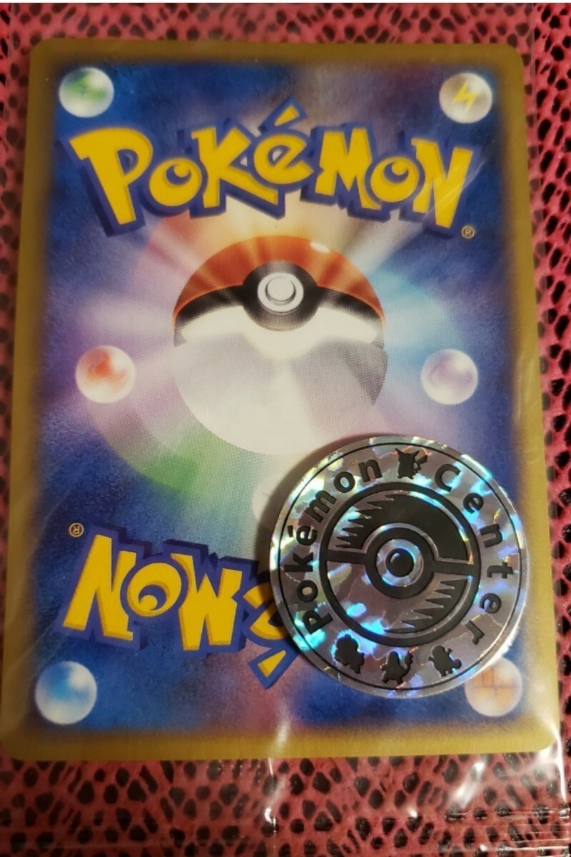 【即購入OK】 【PROMO】2011リオル 104/BW-P Umbreon 188/BW-P Black & White Promo 2012 Japanese Pokemon