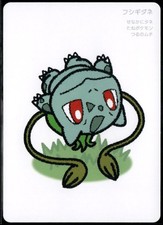 Bulbasaur Taruka Pokemon Center Japanese Promo Playing Card 2025 NM