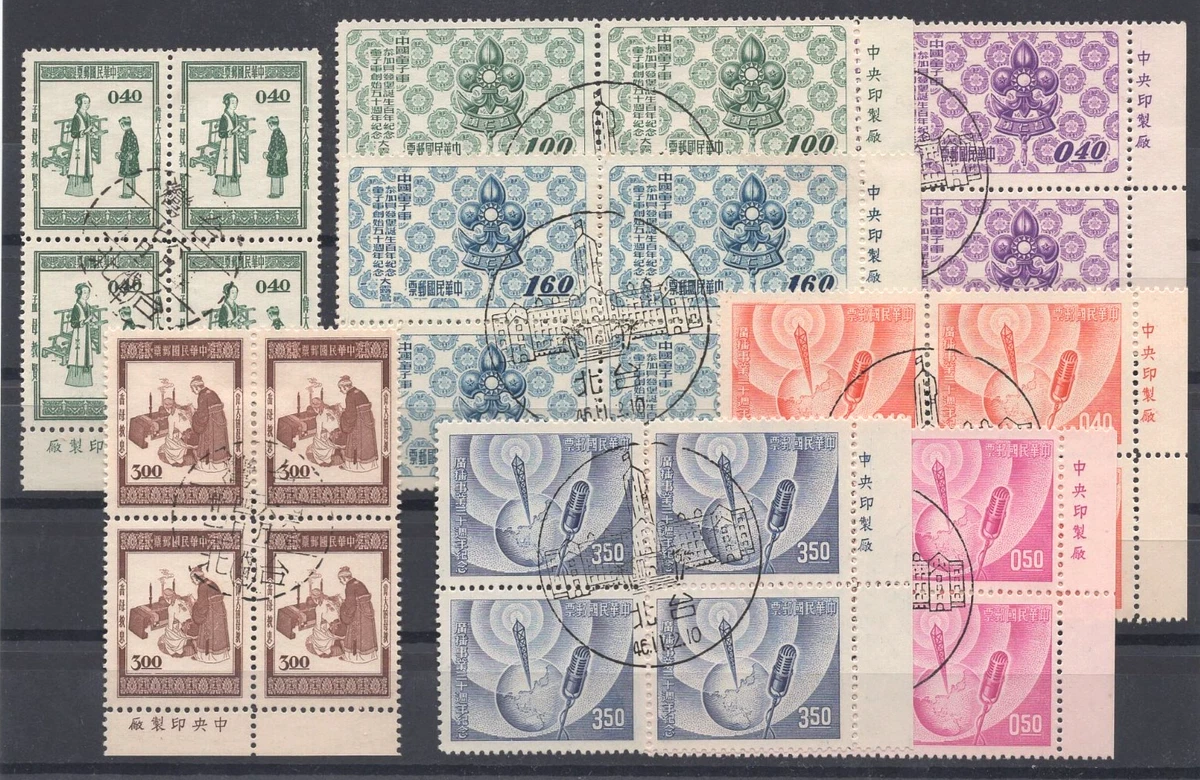 使用台湾邮票| eBay