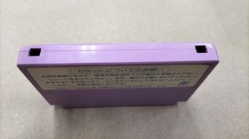 Capcom DuckTales 2 Famicom Software Only Compatible with NES