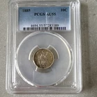 1885 Seated Liberty Dime PCGS AU55 Circulated Ten Cent Coin Certified 10C