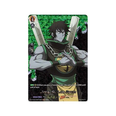 Vanguard TCG Karte D-TB03/SKR108EN SKR Jiang Si, Lee Pyron SHAMAN KING