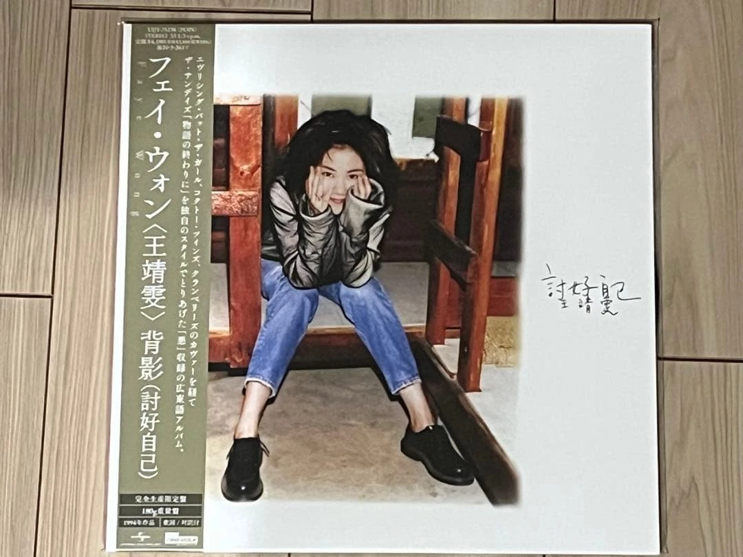 黑胶唱片王菲| eBay