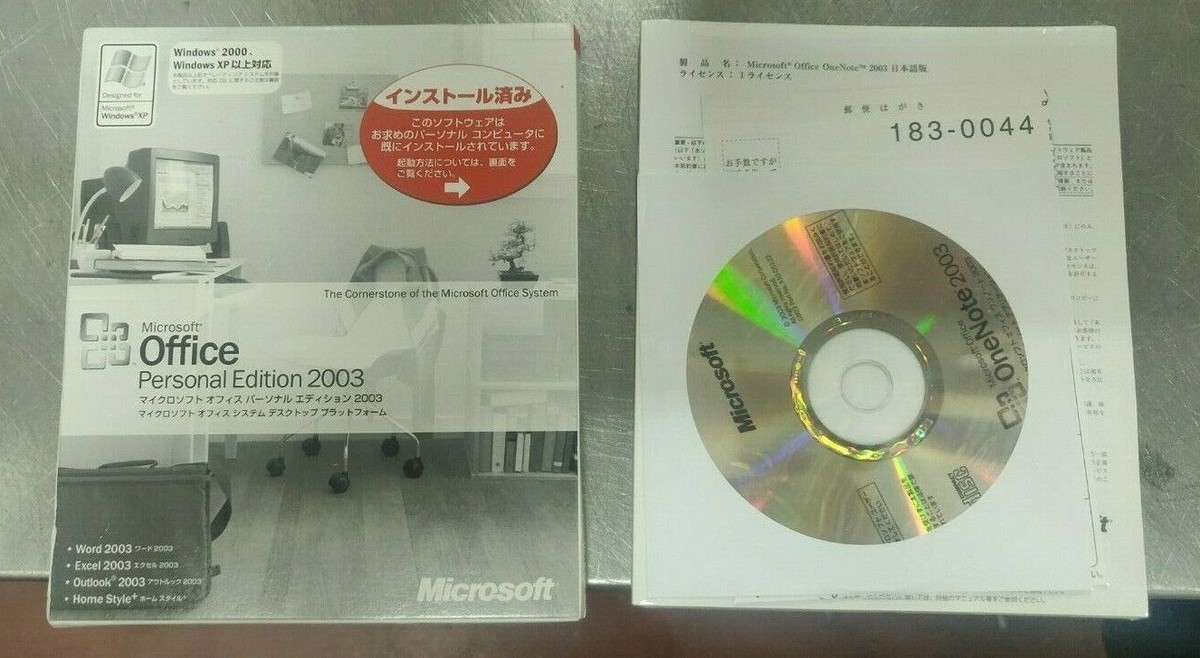 Office Personal Edition 2003 WIN32 112-00127 & One Note 2003 