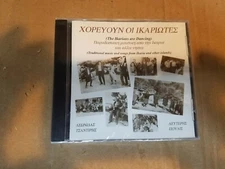 Traditional Music and Songs From Ikaria and other islands cd tsantiris poulis