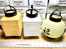 23 Rice Paper Lanterns