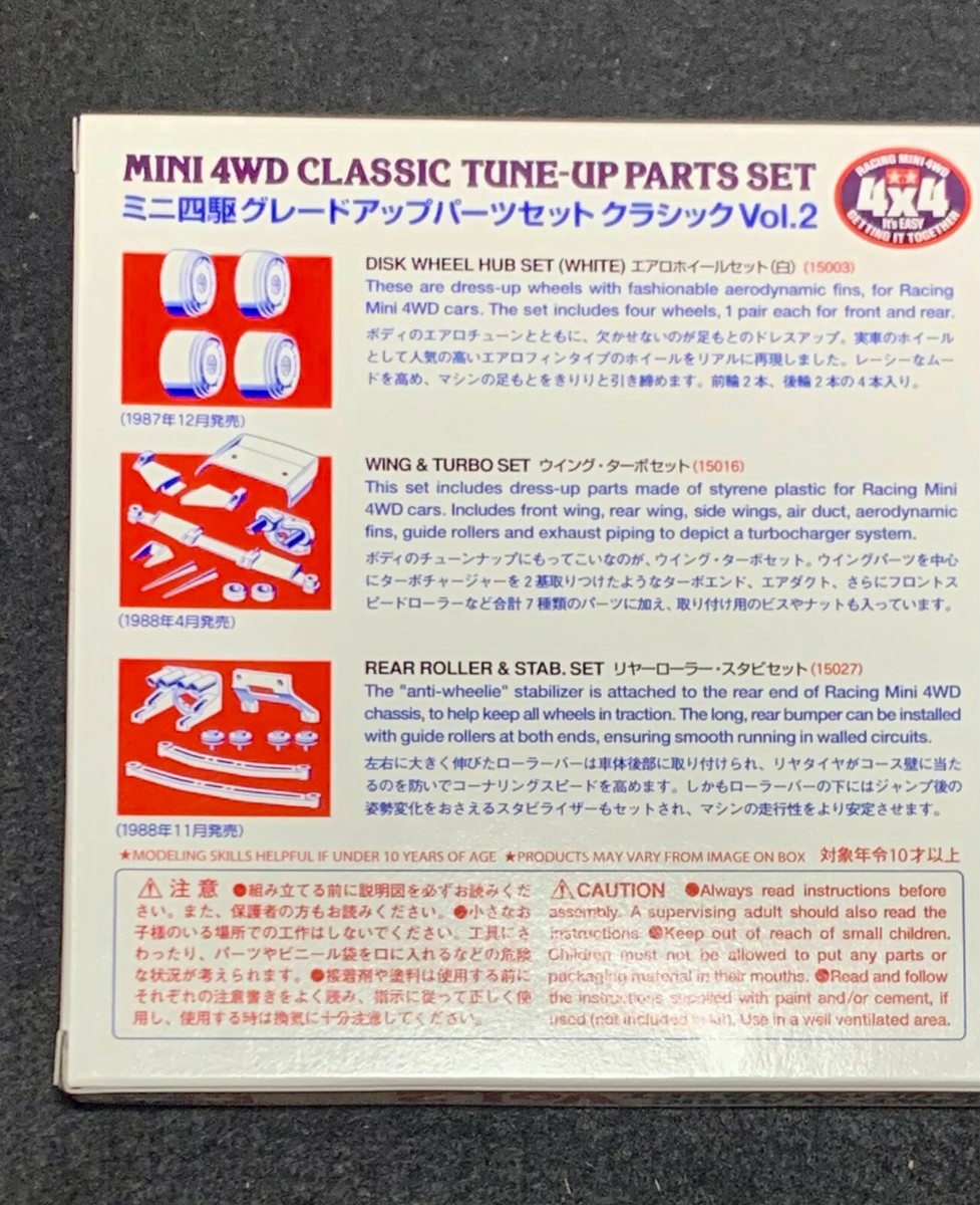 TAMIYA 95627 Mini 4WD Classic Tune-Up Parts Set Vol.2 | eBay