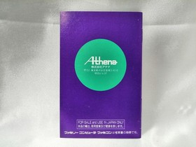 ATHENA Sword Master Nintendo Famicom FC Game Japan Import NES Rare Retro