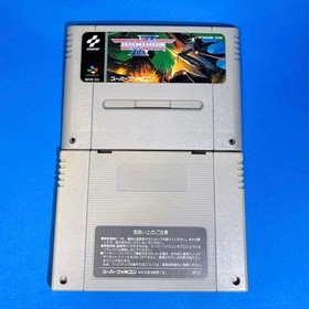 S Famicom Gradius 3 Japan s2