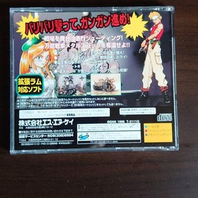 Sega Saturn Metal Slug SS Japan Import SNK Retro Classic Arcade Action Game JP