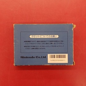 Nintendo Mach Rider NES Game Box Damaged Used