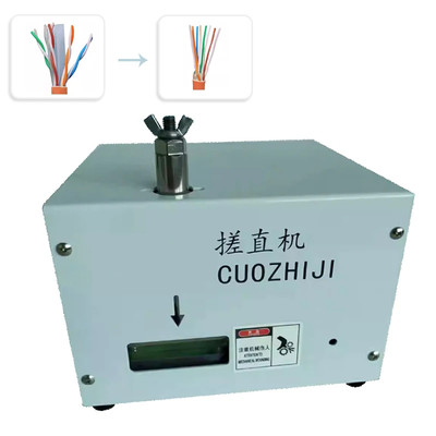 Automatic Network Cable Straightening Machine Electric Twisted Pair Wire Tools