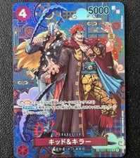 Kid & Killer [SP] EB01-003 Prices | One Piece Azure Sea's Seven