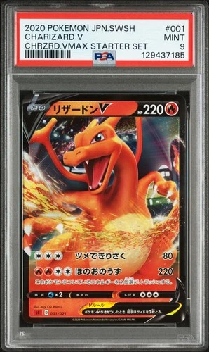 2020 POKEMON JPN SWORD & SHIELD CHARIZARD VMAX STARTER SET CHARIZARD V PSA 9