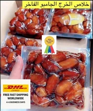 (6 X 500 Gram ) dates Datteln   organic Khalas Jambu جانبو تمر خلاص  الشيوخ