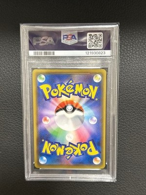PSA 10 Sapporo's Pikachu Japanese Promo 005/SM-P Pokemon Card SM-P