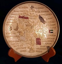 Vntg UAE Engraved Map Brass Plate Wall Plaque Of Landmarks - THE GULF - DUBAI
