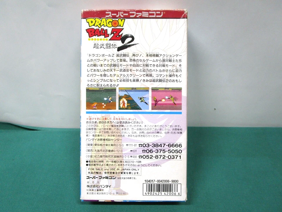 SNES - DRAGON BALL Z. Super Butouden 2 - Boxed. Super famicom. JAPAN GAME. 13768 - Image 3 of 4