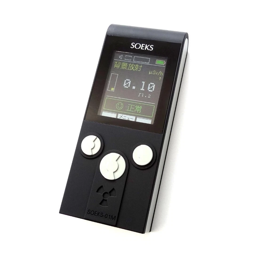 SOEKS ecotester ガイガーカウンター mks-05 放射線 測定器 ECOTEST ガイガーカウンター 【公式通販】 避難生活用品