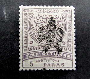 nystamps Bulgaria Stamp # 30 Mint OG H L10y404
