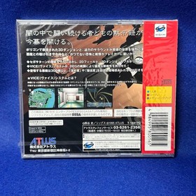 Shin Megami Tensei Devil Summoner Sega Saturn Software