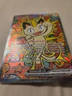Pokémon TCG Meowth EX 121/88 SIR Special Illustration Rare Perfect Order