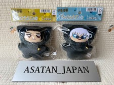 Jujutsu Kaisen Gojo Satoru Geto Suguru Animal Costume Chimikemo Plush Mascot