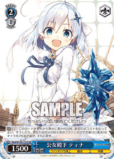 Weiss Schwarz Fujimi Fantasia Bunko Vol 2 Fkd/W120-131S SR Japanese NM