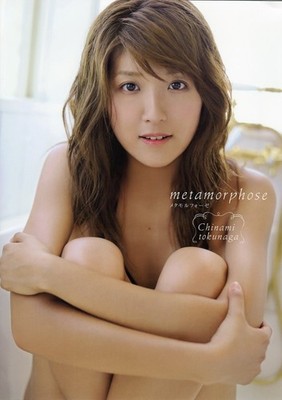 Chinami Tokunaga photo book  metamorphose  book form JP
