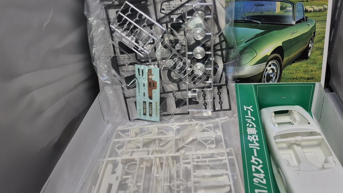 グンゼ B.R.M. ELAN 1/24 SCALE s-l1200.jpg