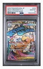2025 POKEMON PSA 10 JAPANESE MEGA DREAM EX ATTACK RARE #232 MEGA DRAGONITE EX