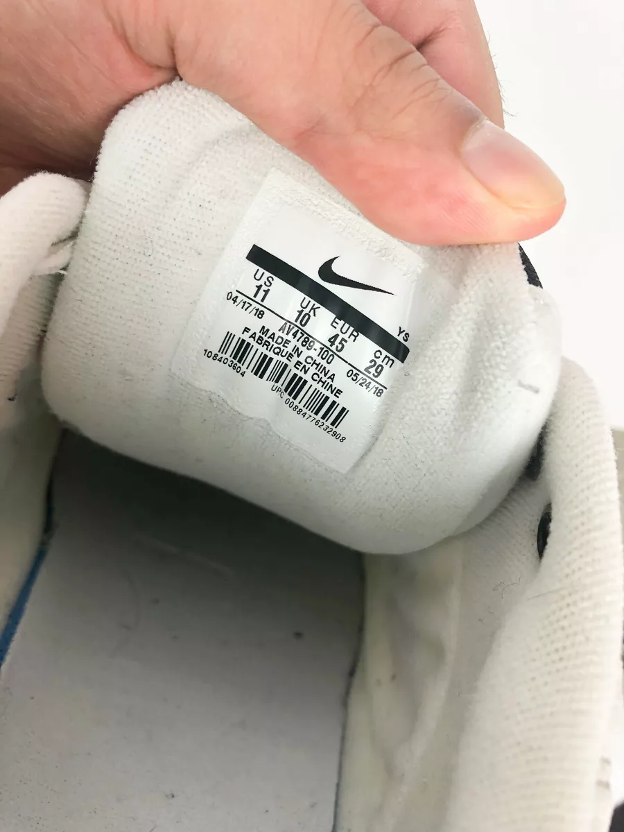 Nike tekno shop summit orange