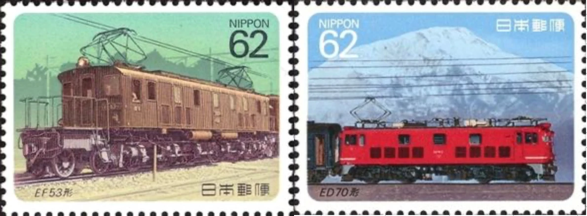 25+ Japanese Trains, Railroads Stamps for sale | Updated Oct 2026