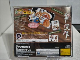 Sega Saturn Bibitto Kyaruru s Magical Mahjong NATSUME NTSC-J