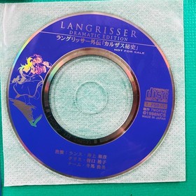Obi Bonus Cd Included Sega Saturn Langrisser Dramatic Edition Ss