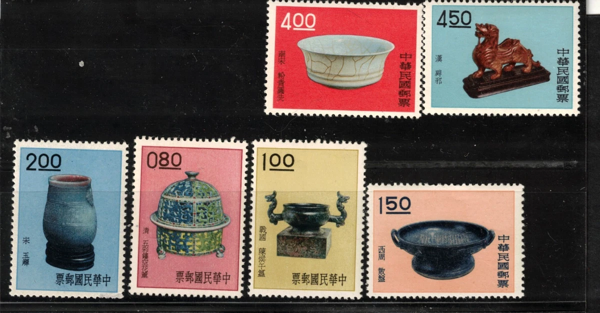 1971-1980 年的问题中国邮票| eBay