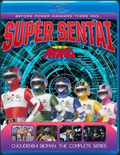 Super Sentai Bioman The Complete Series 1080p Blu Ray
