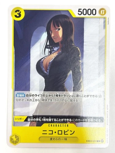 Nico Robin EB03-054 C ONE PIECE Heroines Edition ONE PIECE Card Japanese NM