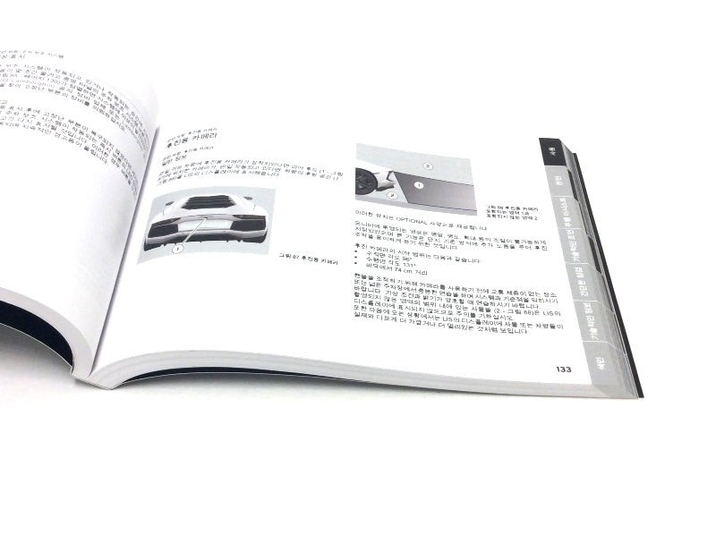 2012 Lamborghini Aventador LP700-4 Owner Manual Handbook Korean
