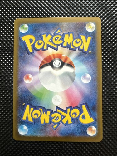 Magneton Masterball Reverse Holo 082/165 - Pokemon TCG 151 Japanese - UK Seller - Picture 6 of 10