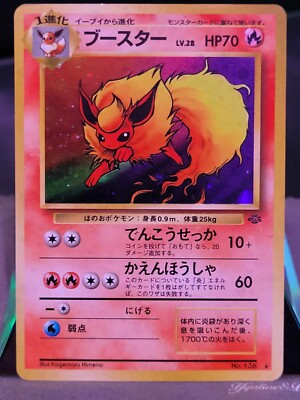 1996 Pokémon Flareon No. 136 Japanese Jungle Holo Rare LP | eBay
