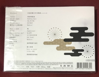 ARASHI LIVE TOUR 2015 Japonism Taiwan Ltd 2-DVD+60P booklet