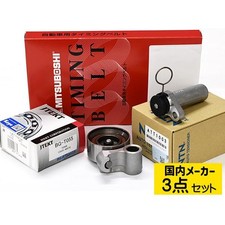 Courroie de distribution Toyota CROWN