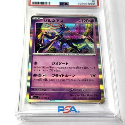 PSA 10 Pokemon Card Xerneas R 046/063 m1s Mega Symphonia Japanese
