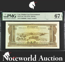 Lao 500 Kip ND (1974) P 24a Fancy S/N 086666 UNC PMG 67 EPQ