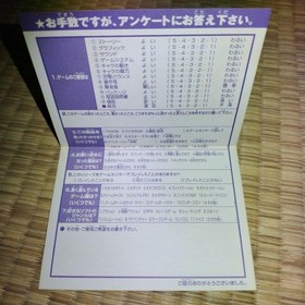 Neo Geo ROM cartridge version The King of Fighters '99, postcard only