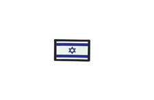 Patch printed embroidered travel souvenir biker backpack flag israel