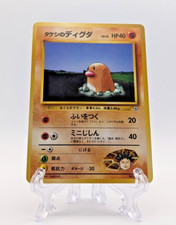Pokemon TCG - Brock's Diglett 050 - Gym Heroes Japanese JP Lightly Played LP+