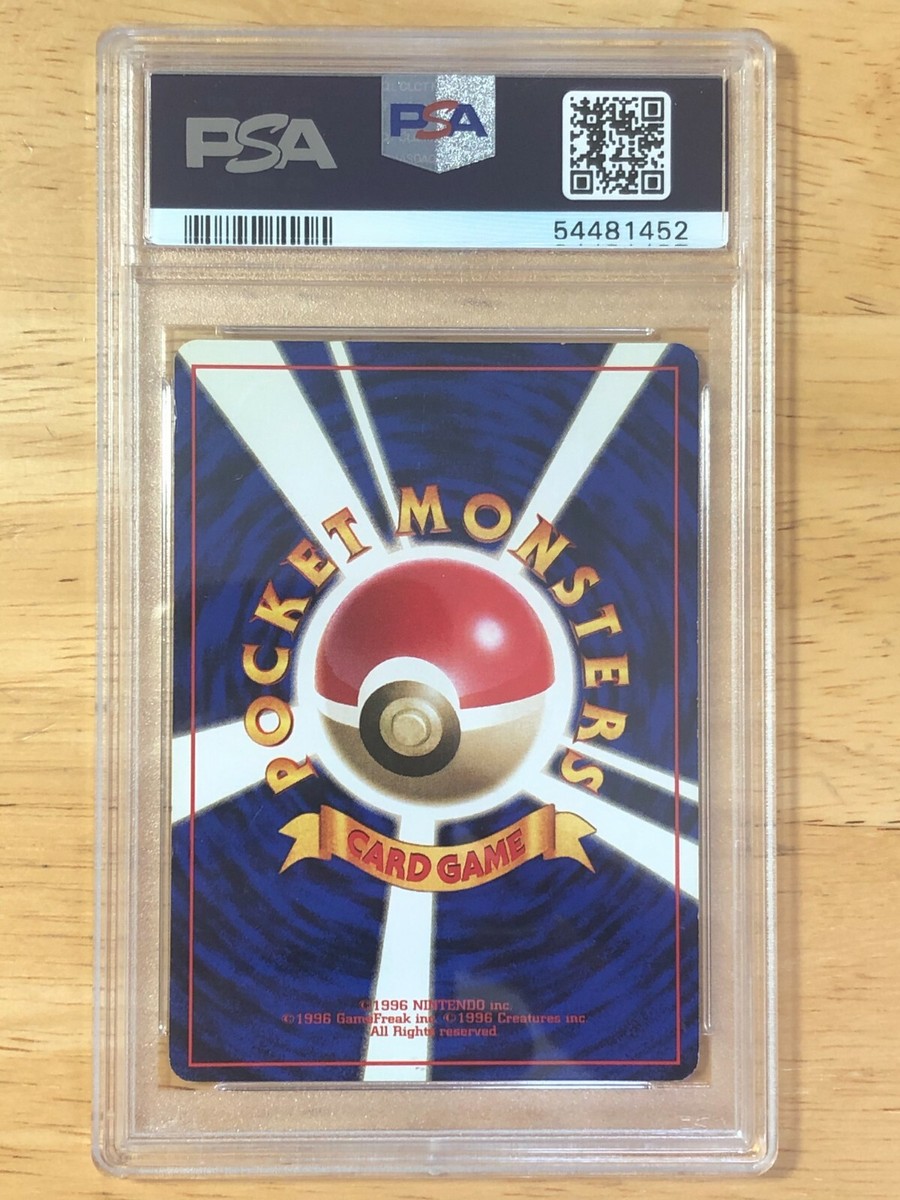 Blastoise Pokemon Holo Base Set No rarity 1st Edition 1996