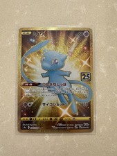 Mew 030/028 S8a: 25th Anniversary Collection for sale | eBay